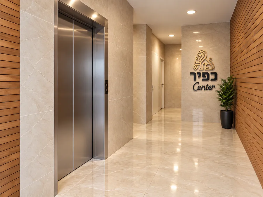 לובי הכניסה: לובי מעוצב ומעלית, כניסה מכובדת ונגישה למטופלים שלכם.